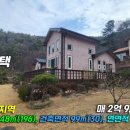 경주시내남면박달보건진료소 | [경주 전원주택 - 오케이부동산] 경주시 내남면 박달리 박달전원마을내 전원주택 매매