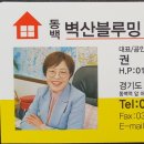 벽산단지내공인중개사사무소 이미지