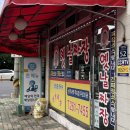 서광파크빌아파트경로당 | 창원 안민동중국집 간짜장 로컬 맛집, 옛날짜장