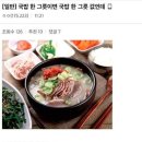 장원순대 - 대덕구 석봉로37번길 60-6 | 장원순대