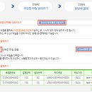 수기결제2_다날1