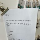 가젤하우스 네이버블로그