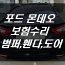 현대자동차정비공업사 이미지