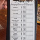 마당쇠민속보쌈