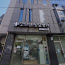 굿모닝동물병원 이미지