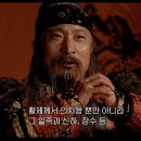 통수네