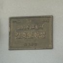 원모어데이1 | [포항/구룡포] 통창 오션뷰 숙소, 원모어데이 풀빌라 솔직후기