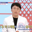 올리브내과의원 이미지