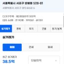 청두곶6길 6 (1) 이미지