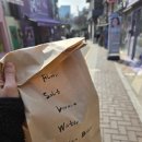 솔트 | 안국역 빵집 솔트24 북촌점: 당근라페 샌드위치 솔트 크로와상 후기