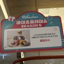 수원 스타필드 화서 6월 팝업 총정리! 떡볶퀸 떡볶이 직접 먹어본 후기