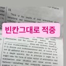 일등급영어교습소