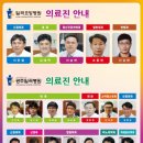 일곡요양병원 이미지