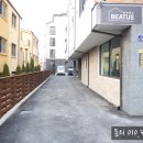 야당동세탁소 이미지