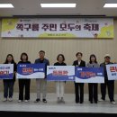 큰나루종합사회복지관 이미지