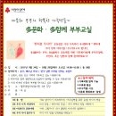 월곡종합사회복지관 이미지