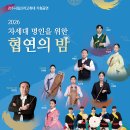 경주예술의전당 화랑홀 경북일보