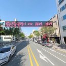 THE대박공인중개사사무소 이미지