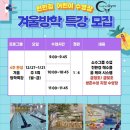 펀펀짐 어린이 수영장 이미지