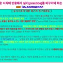 일상 재활운동센터 이미지