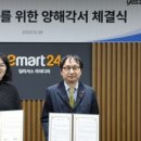 이마트24문화 이미지