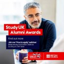 Thinking of applying for the Study UK Alumni Awards 2026? 이미지