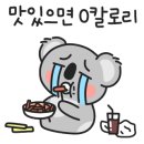 탕화쿵푸마라탕 옥길점 이미지
