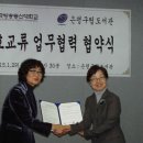 방송통신대 앞 이미지