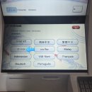 간사이공항 2터미널 도착 후 고베 가는 방법 | 세븐ATM 사용 후기
