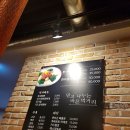 공산한우식육식당 이미지