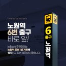 노원삼성정형외과의원 이미지