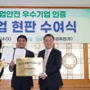 포항기업(주) 경북일보