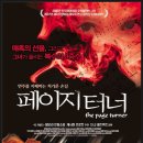 (주)프리비젼엔터테인먼트 이미지