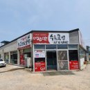더참맛푸드 이미지