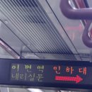 메디SN | 대학생 한 달 후기