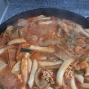 아찌네즉석떡볶이