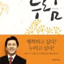 행복을사게 이미지