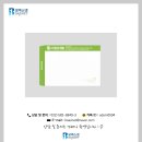광성봉투