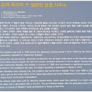 송덕농장 이미지