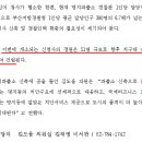 명지파출소 이미지