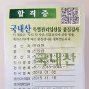 강동냉장(주) 이미지
