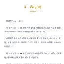 재미로 풀어보는 사주명리학 이미지