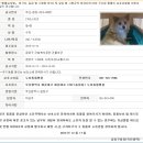 2013년 12월 14일, apms 접수, 부산 금정, 수컷(교통사고): 하늘나라로 입양 이미지