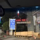 [롯데시네마 라페스타점 리클라이너 8관] '와일드 씽' 재밌게 보고 온 후기(스포없음)