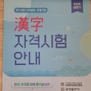 송샘공부방