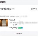 서정적인 호텔 이미지