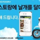 아시아푸드 이미지