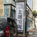 수라간떡잔치