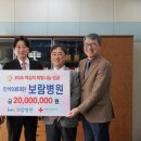 보람의료재단