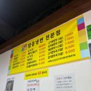 경기도 수원시 영통구 매여울로61번길 이미지